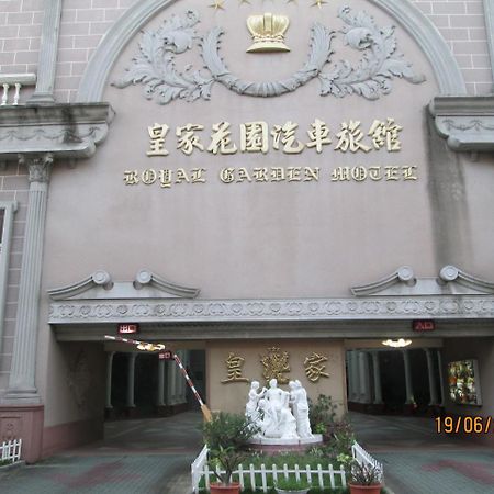 Huangjia Motel Тайнань Екстер'єр фото