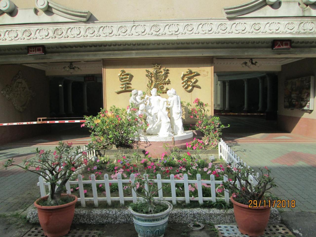 Huangjia Motel Тайнань Екстер'єр фото